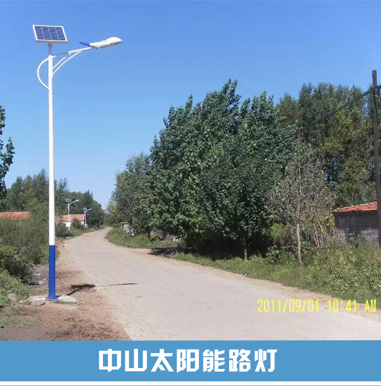 太陽能路燈 40W 太陽能路燈 40W 6米8米太陽能路燈 新農(nóng)村路燈