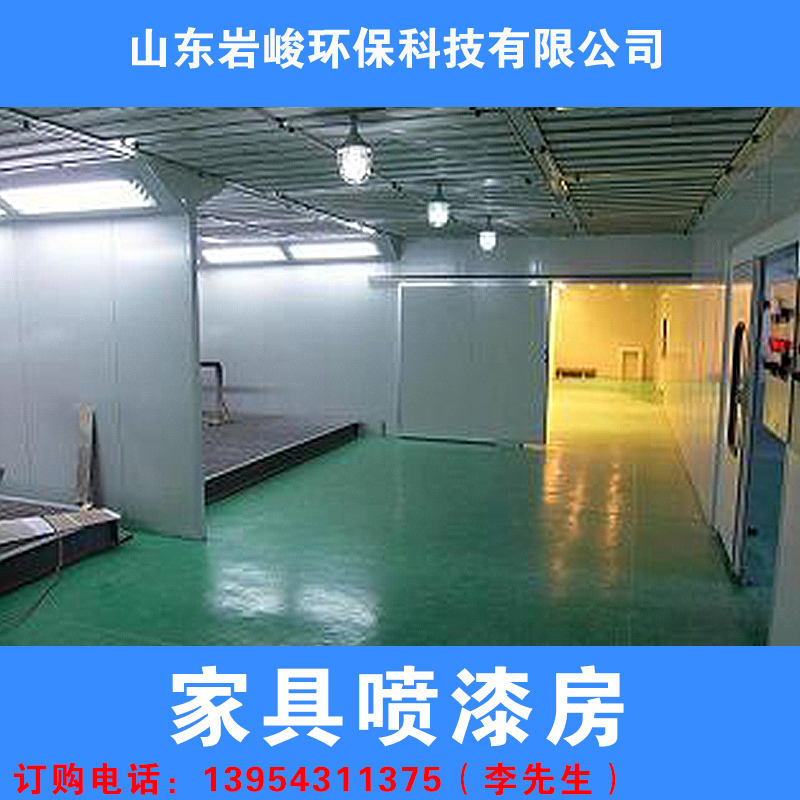 廠家直銷 大型家具噴烤漆房 電加熱家具噴烤漆房 家具噴烤漆房廠家