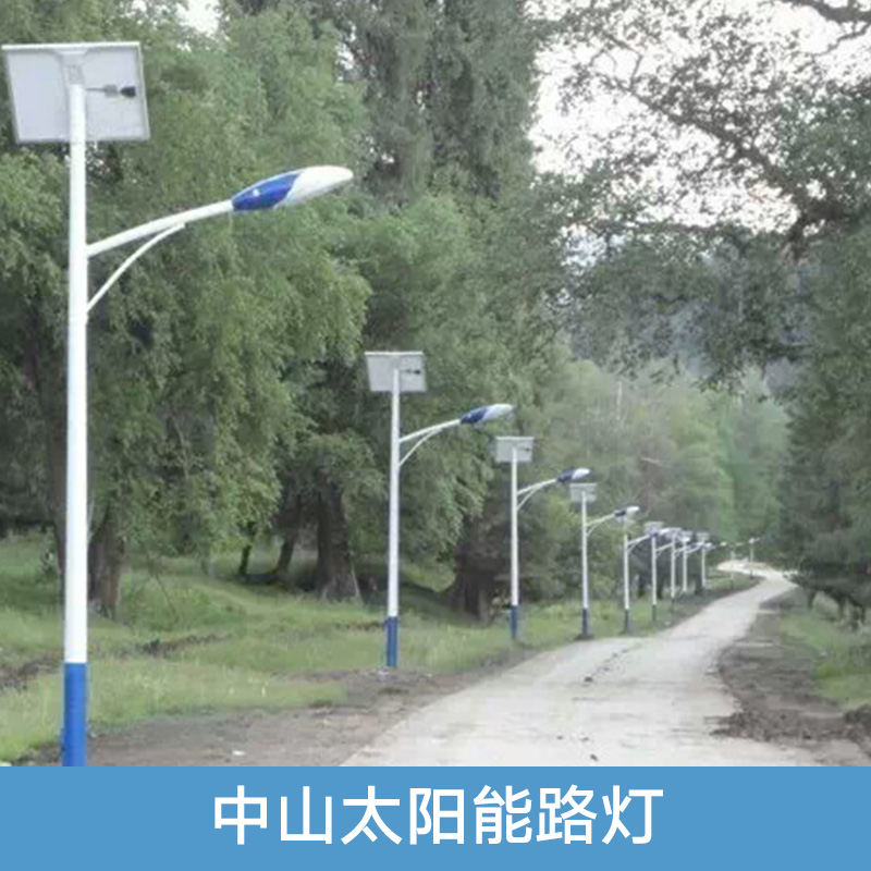 中山市中山太阳能路灯厂家