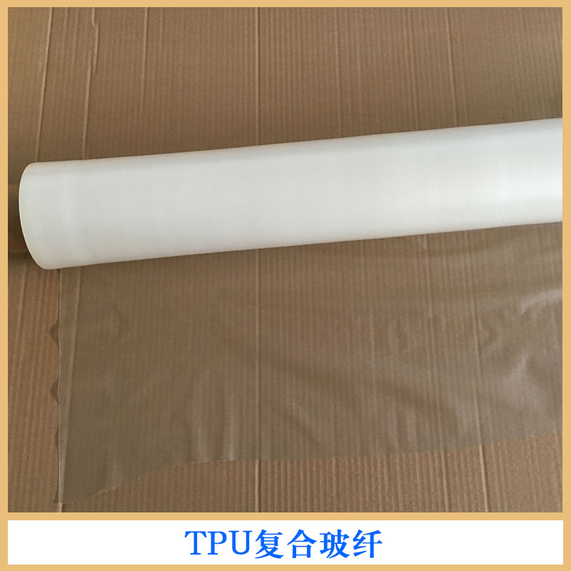 TPU复合玻纤  TPU复合玻纤面料 TPU膜 水床用TPU贴合布 TPU复合鞋垫图片