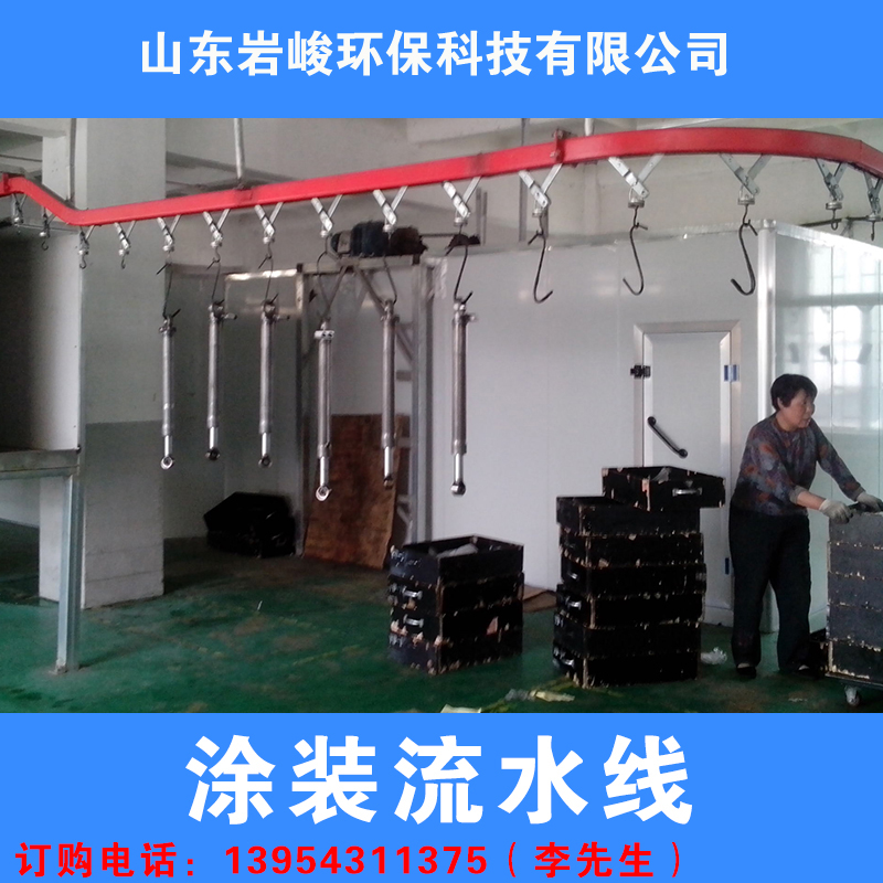 涂裝流水線設(shè)備圖片/涂裝流水線設(shè)備樣板圖 (3)