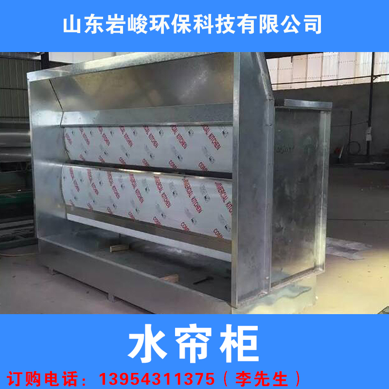 工業(yè)水簾柜圖片/工業(yè)水簾柜樣板圖 (4)