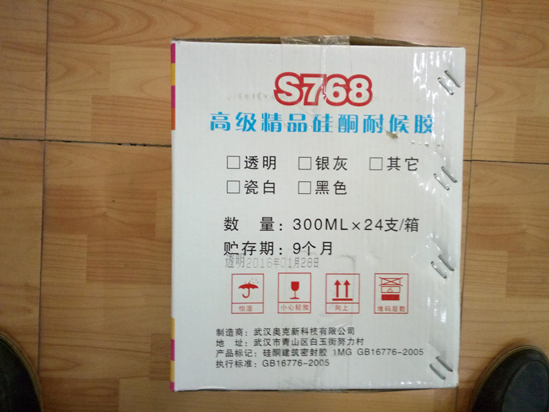 成都玻璃批发成都玻璃胶卡洛尔 玻璃胶厂家 成都调色玻璃胶 成都玻璃胶价格 成都玻璃批发