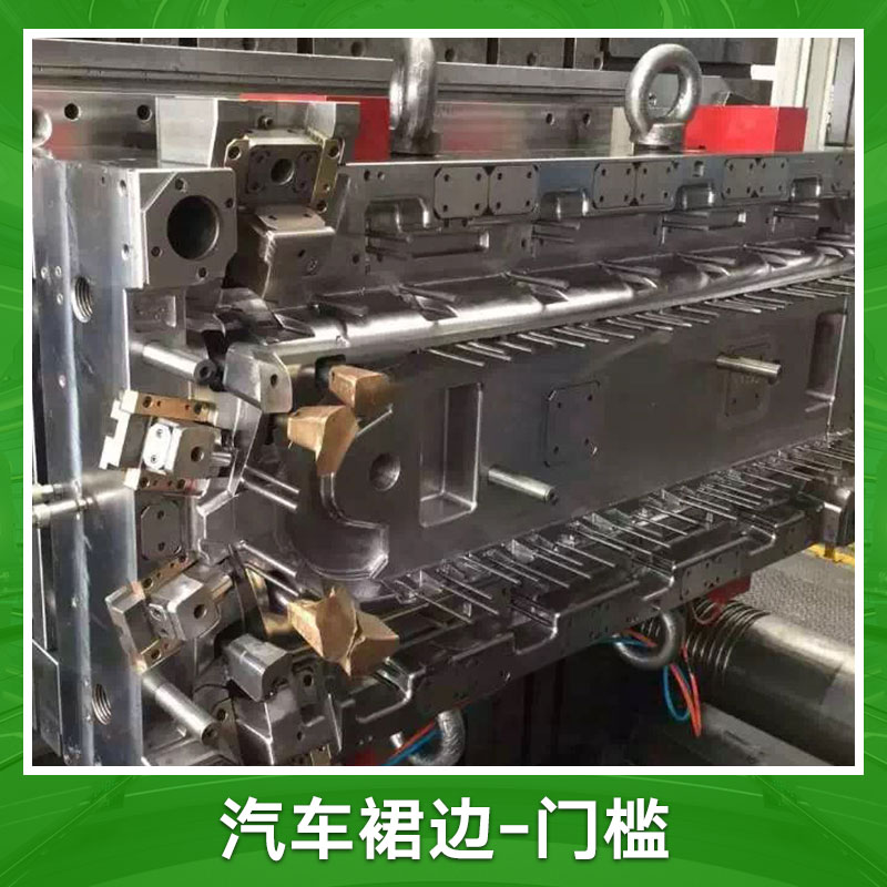 汽車裙圖片/汽車裙樣板圖 (4)