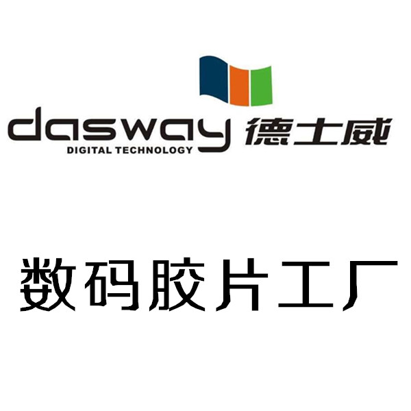 防水正噴燈片圖片/防水正噴燈片樣板圖 (4)