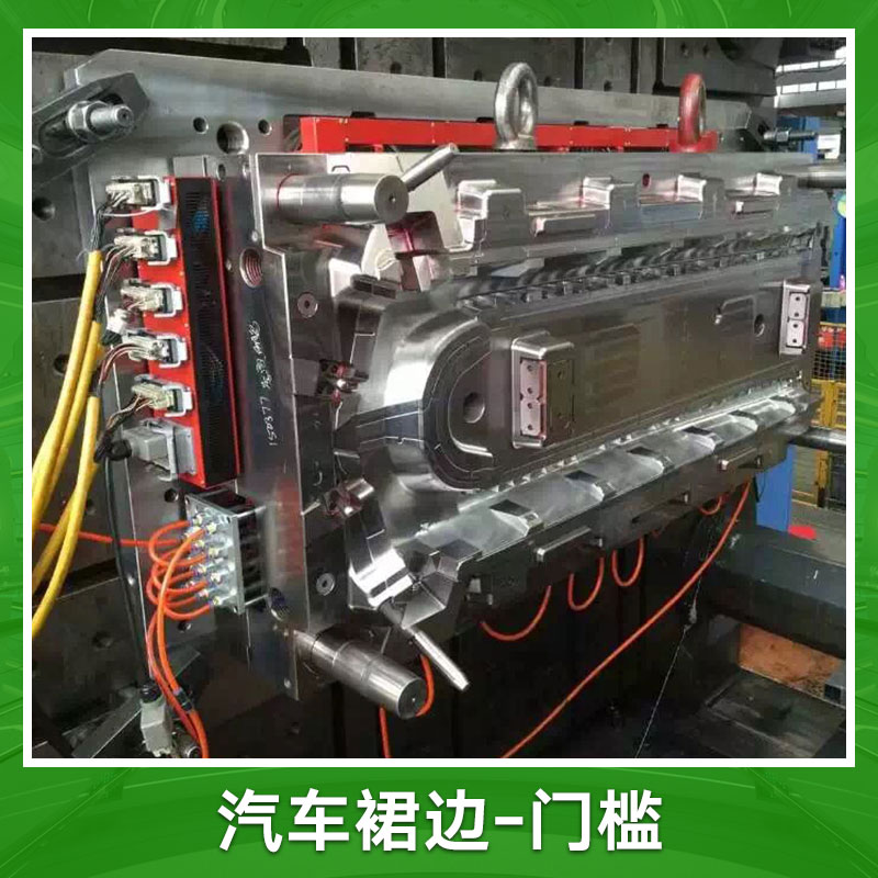 汽車裙邊 門檻 不銹鋼汽車后內(nèi)門檻 汽車橡膠裙邊 汽車門檻條圖片