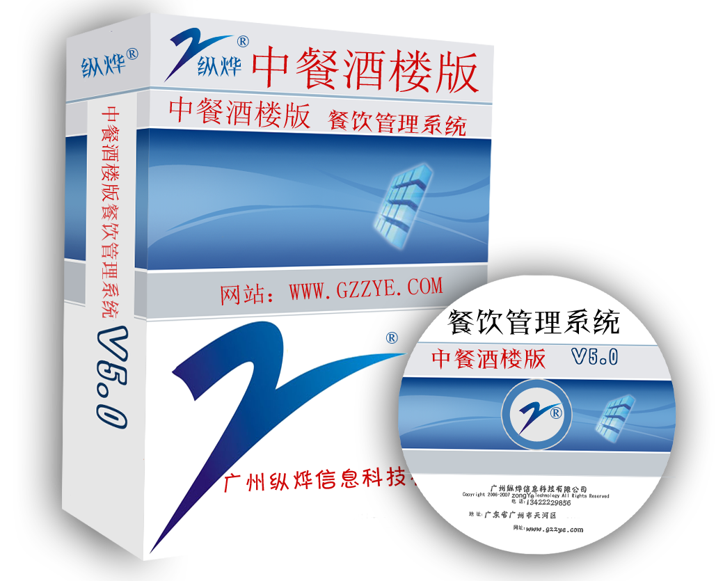 廣州自助點菜系統(tǒng)圖片