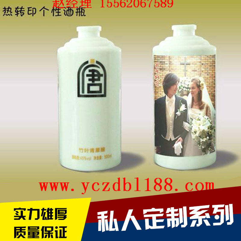 噴涂瓶私人定制系列圖片