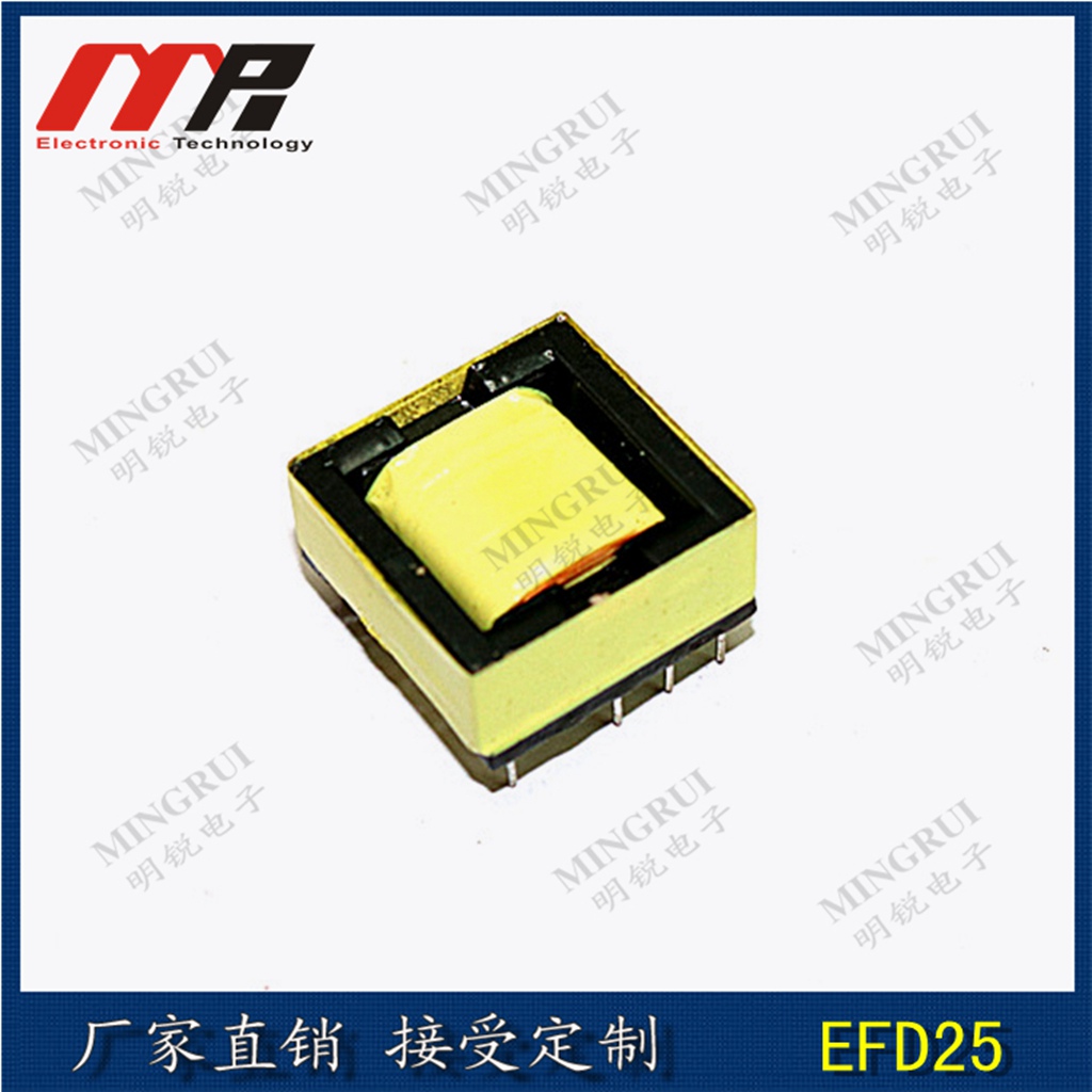 卧式变压器电源变压器 EFD25 5+5厂家直销多规格  EF25变压器 EFD25变压器图片