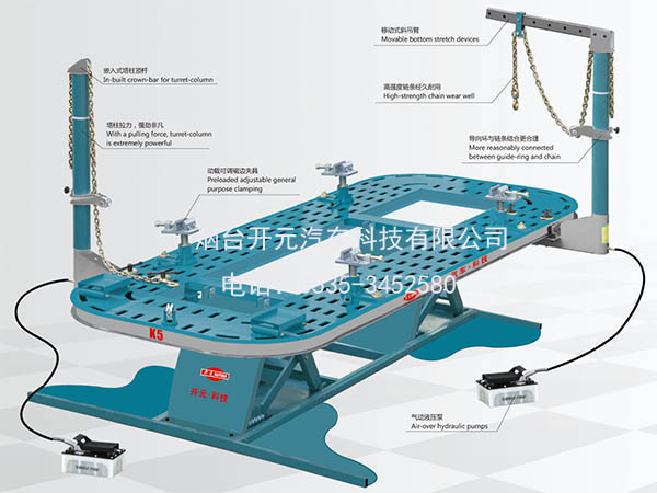 开元K5整体升降平台|烟台供应汽车大梁校正仪|大梁校正仪 奔腾