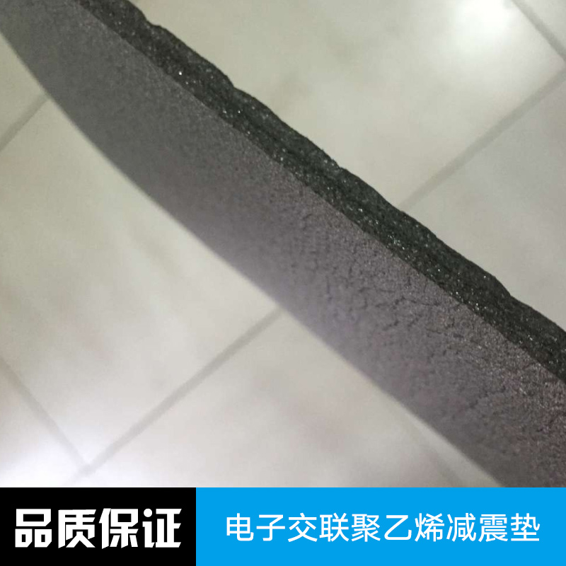 江蘇省5厚單面凹發(fā)泡橡膠減震墊圖片/江蘇省5厚單面凹發(fā)泡橡膠減震墊樣板圖 (4)