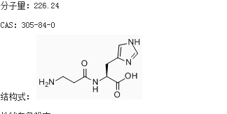 L-肌肽图片