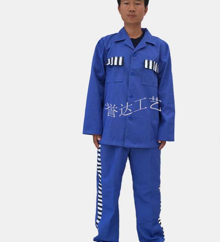 河南囚服定制,囚服棉襖加工圖片/河南囚服定制,囚服棉襖加工樣板圖 (1)