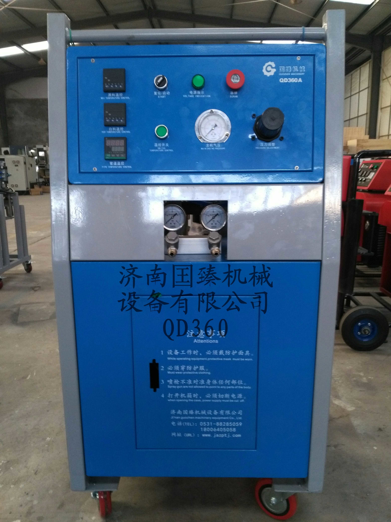 超高壓聚氨酯、聚脲噴涂機圖片