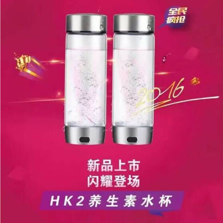 HK2养生素水杯图片