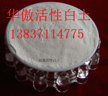 活性白土圖片/活性白土樣板圖 (2)