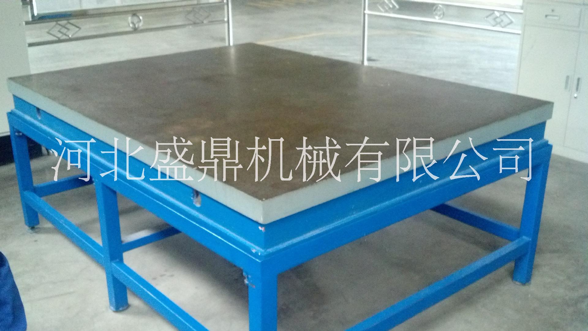 河北鑄鐵檢驗平臺廠家圖片