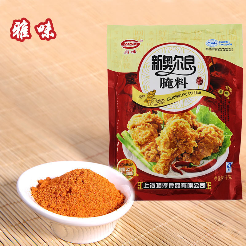 供应 新奥尔良腌料 各类腌制料 炸鸡粉 餐饮调味料 提供料理包定制加工图片