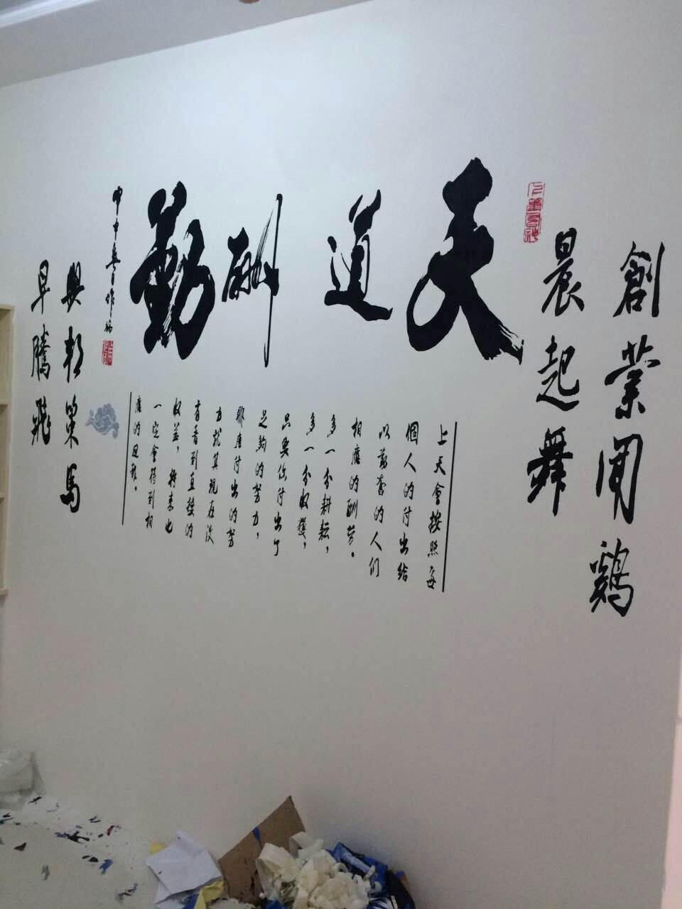 集成墻面圖片/集成墻面樣板圖 (2)
