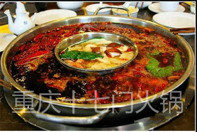 重慶老火鍋加盟哪家好