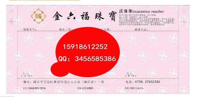 廣州珠寶圖片/廣州珠寶樣板圖 (1)