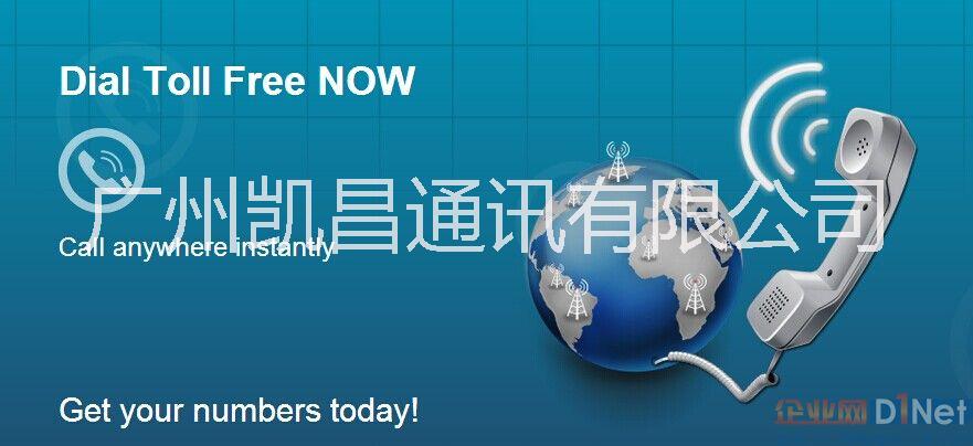 白云區(qū)辦理聯(lián)通無(wú)線固話  無(wú)線固定電話辦理