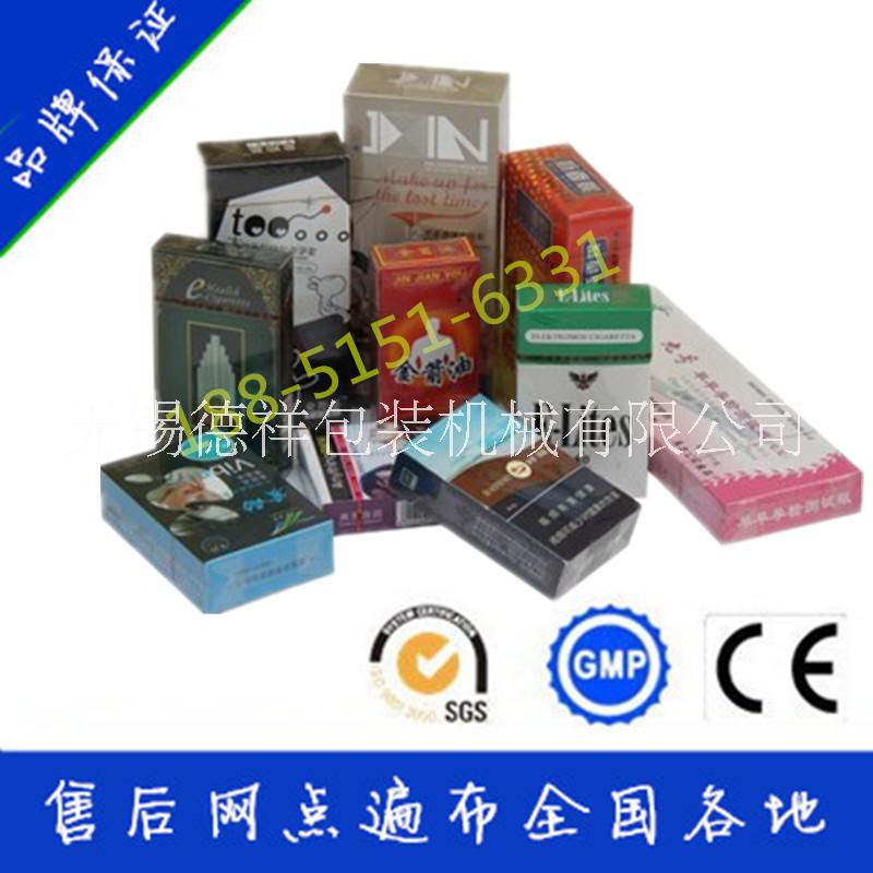 全自动可调式化妆品，食品，药品，文具用品透明膜（玻璃纸）三维包装机保健品盒包装机图片