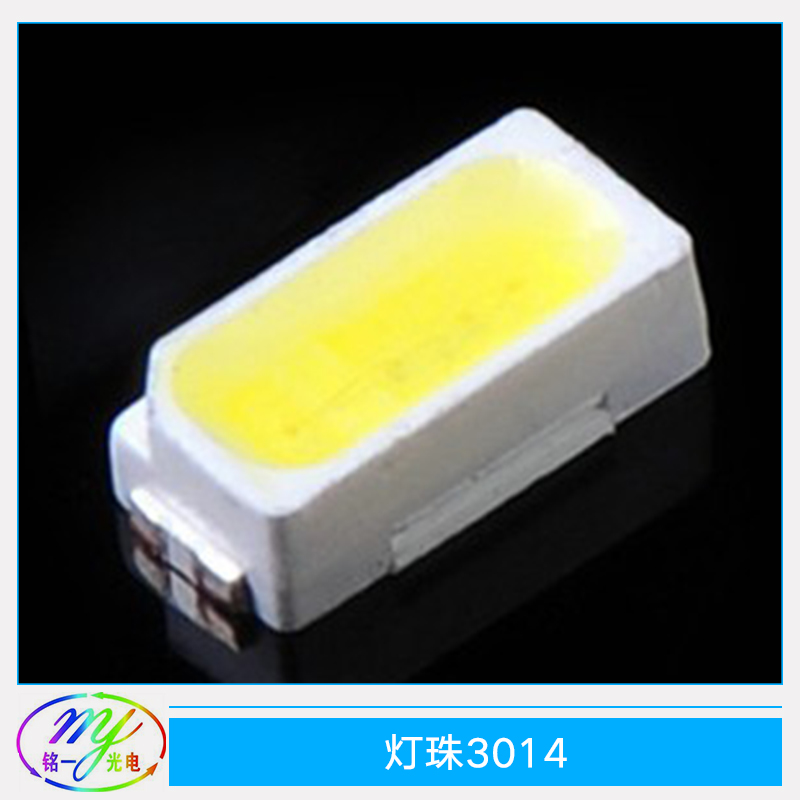 燈珠3014圖片/燈珠3014樣板圖 (1)