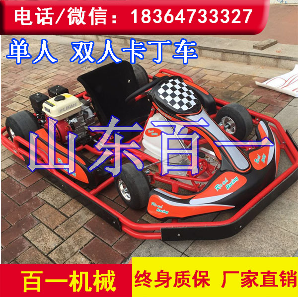 卡丁車圖片/卡丁車樣板圖 (2)