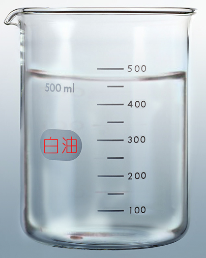 白油，矿物油，工业白油，白矿油，润滑油，无色无味白油图片