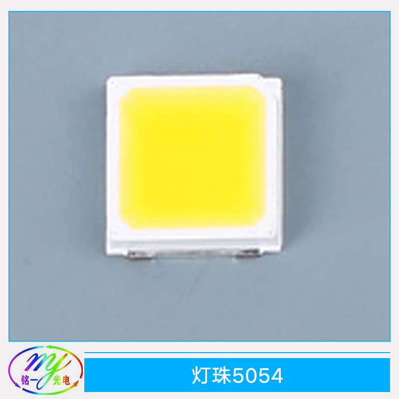 燈珠5054圖片/燈珠5054樣板圖 (2)