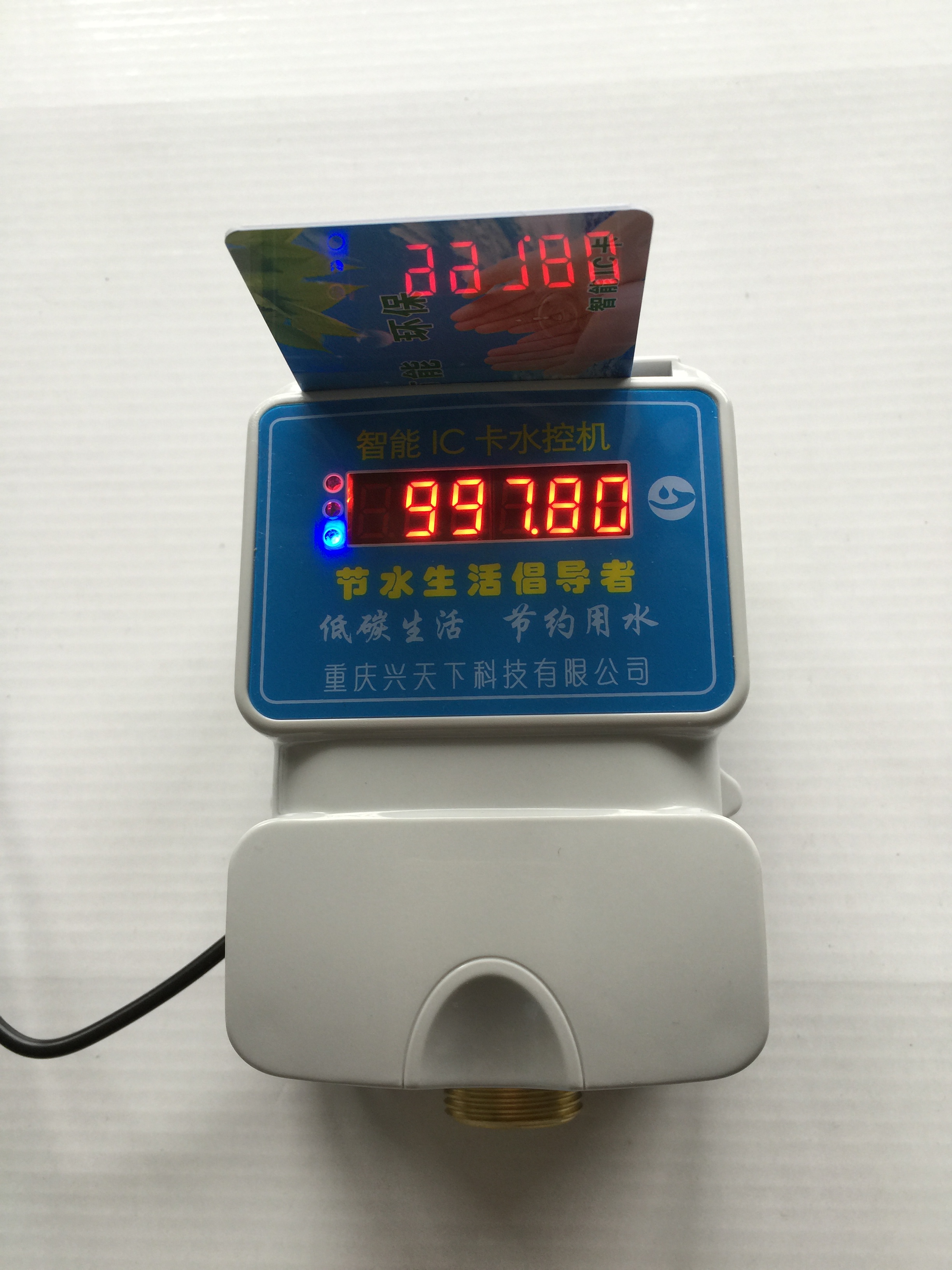IC卡一體刷卡計(jì)費(fèi)水控器