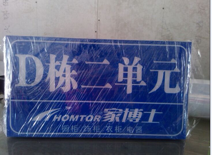 鋁牌絲印腐蝕圖片/鋁牌絲印腐蝕樣板圖 (2)