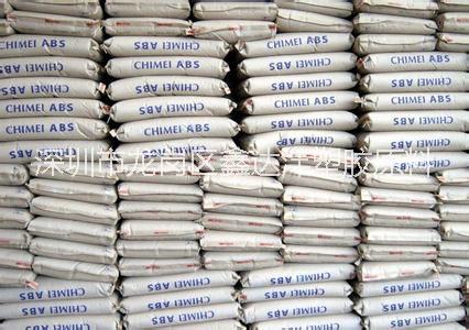 abs臺灣奇美758，深圳abs臺灣奇美758經(jīng)銷商，對抗沖