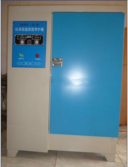 YH-40B混凝土標(biāo)準(zhǔn)養(yǎng)護(hù)箱圖片/YH-40B混凝土標(biāo)準(zhǔn)養(yǎng)護(hù)箱樣板圖 (1)