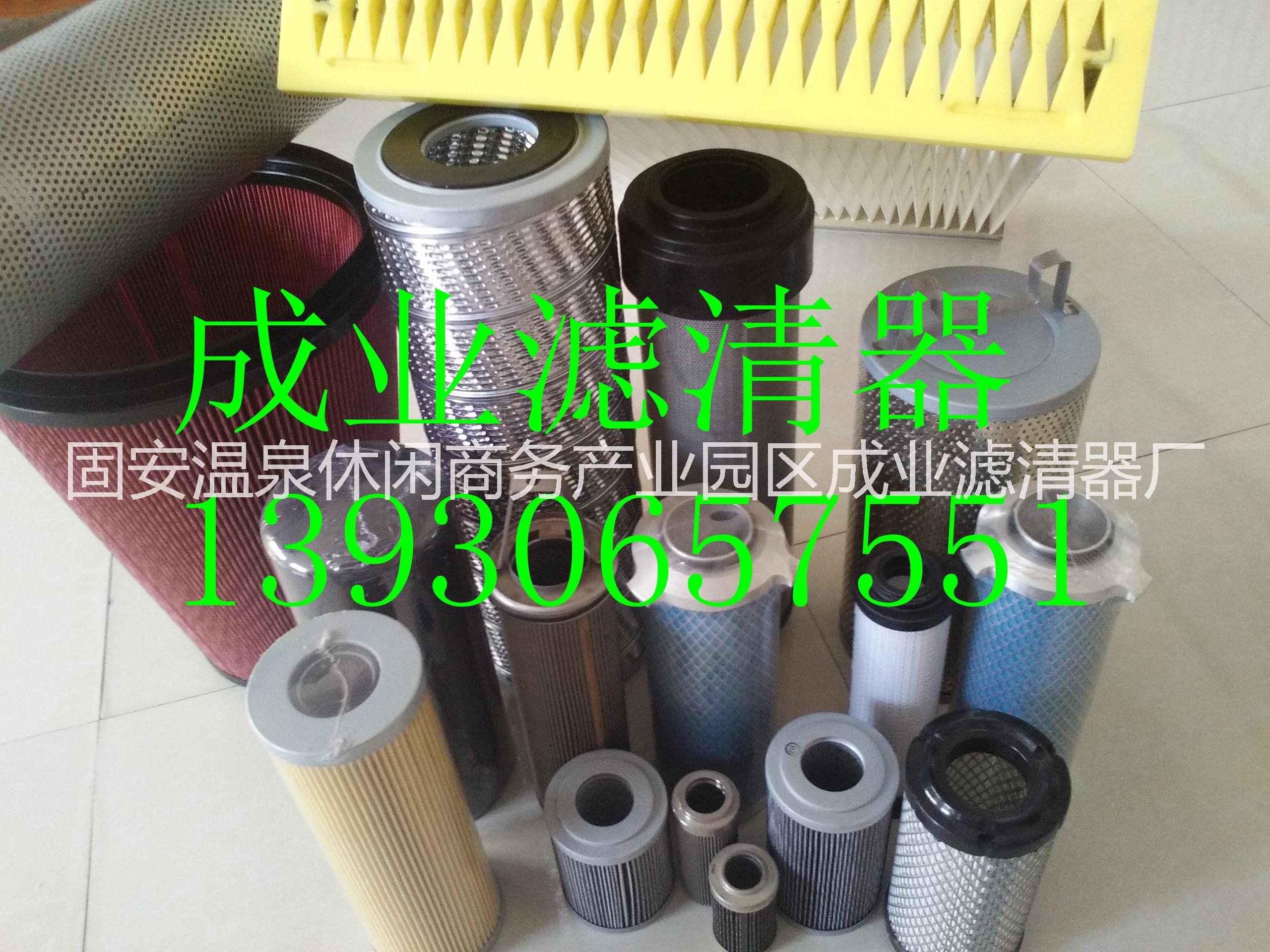 供應(yīng)PARKER濾芯8550濾芯圖片/供應(yīng)PARKER濾芯8550濾芯樣板圖 (4)