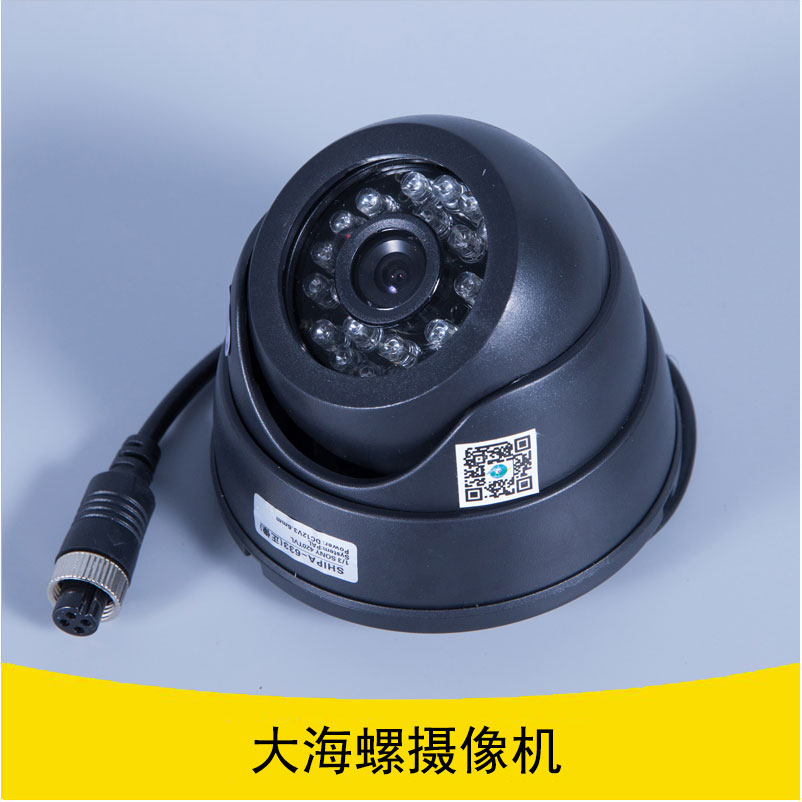 大海螺攝像機(jī)圖片/大海螺攝像機(jī)樣板圖 (1)