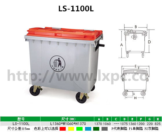 1100L垃圾桶 大型户外塑料垃圾桶 四轮带刹垃圾车 推拉式环卫垃圾桶图片