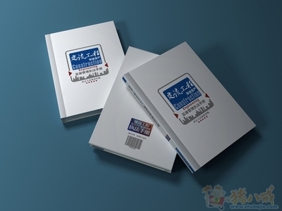 天津工具書專業(yè)印刷 天津工具書印刷高端工具書印刷工具書批發(fā)廠家