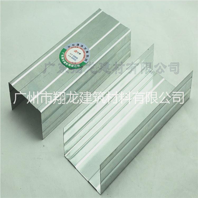 隔墻防火輕鋼龍骨豎骨地骨湛江廠家圖片/隔墻防火輕鋼龍骨豎骨地骨湛江廠家樣板圖 (1)