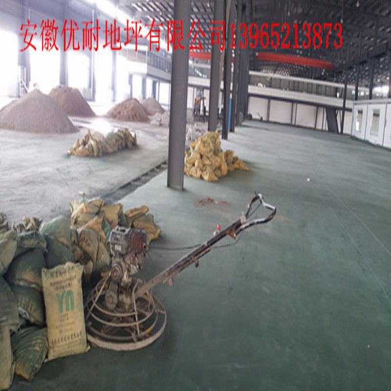 繁昌金剛砂耐磨地坪施工材料圖片