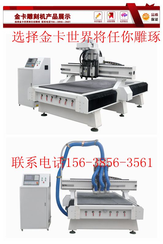 自動換刀雕刻機河南自動換刀雕刻機 河南自動換刀雕刻機哪里有賣
