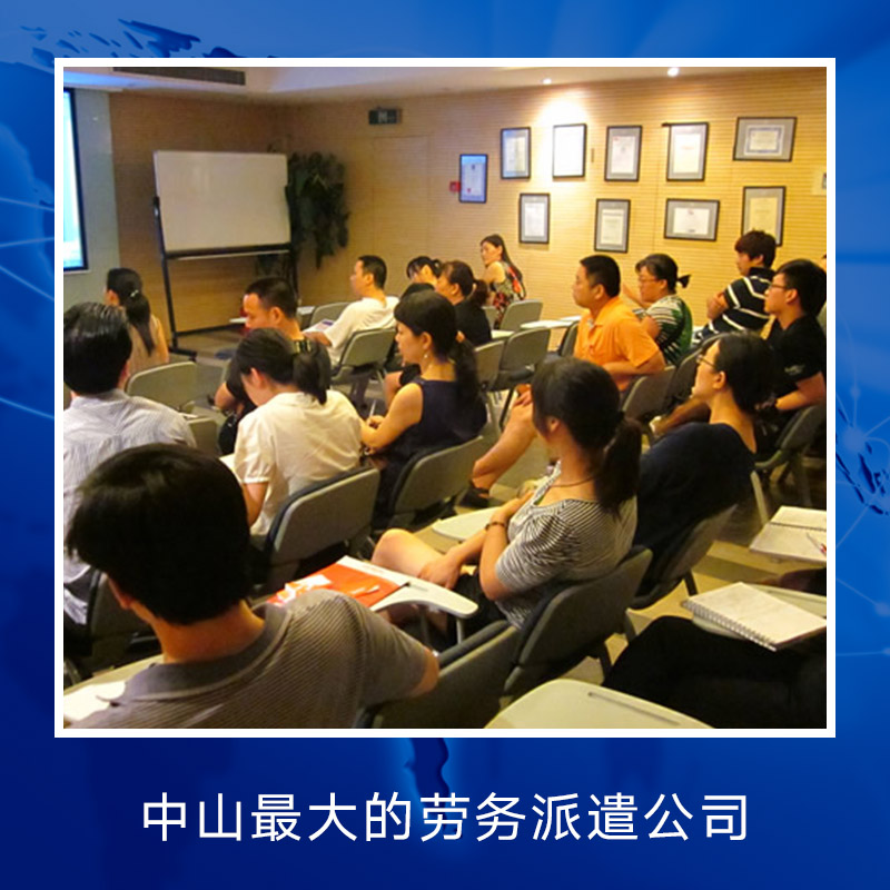 中山*的*公司 中山勞動力租賃機構(gòu) 中山雇員租賃公司，電話，價錢 *電話