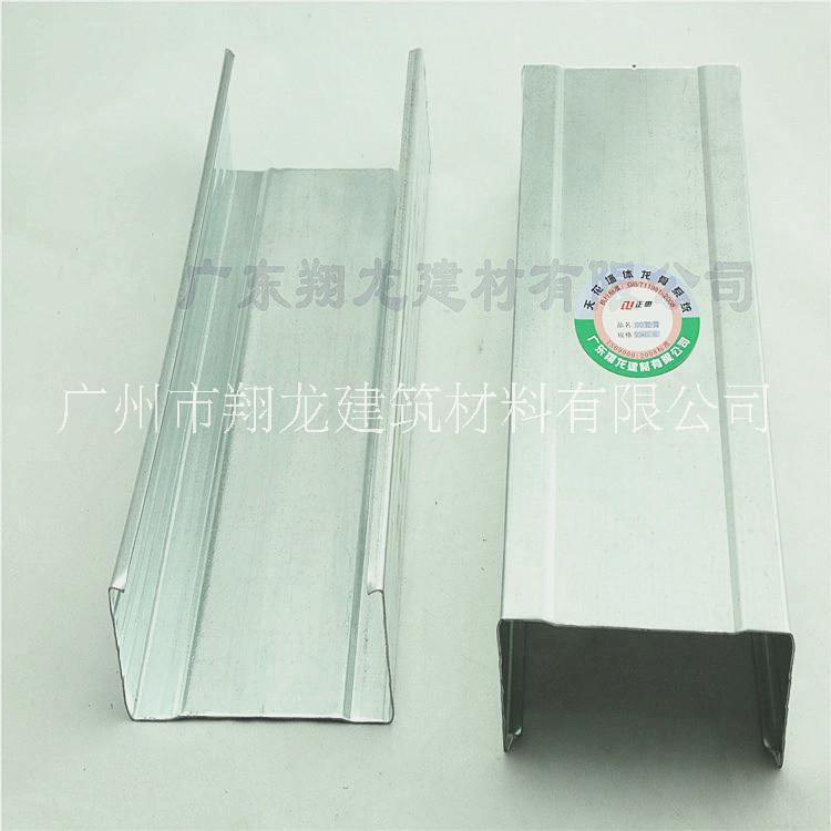 中山隔墻豎骨輕鋼龍骨廠家地骨價(jià)格圖片/中山隔墻豎骨輕鋼龍骨廠家地骨價(jià)格樣板圖 (3)