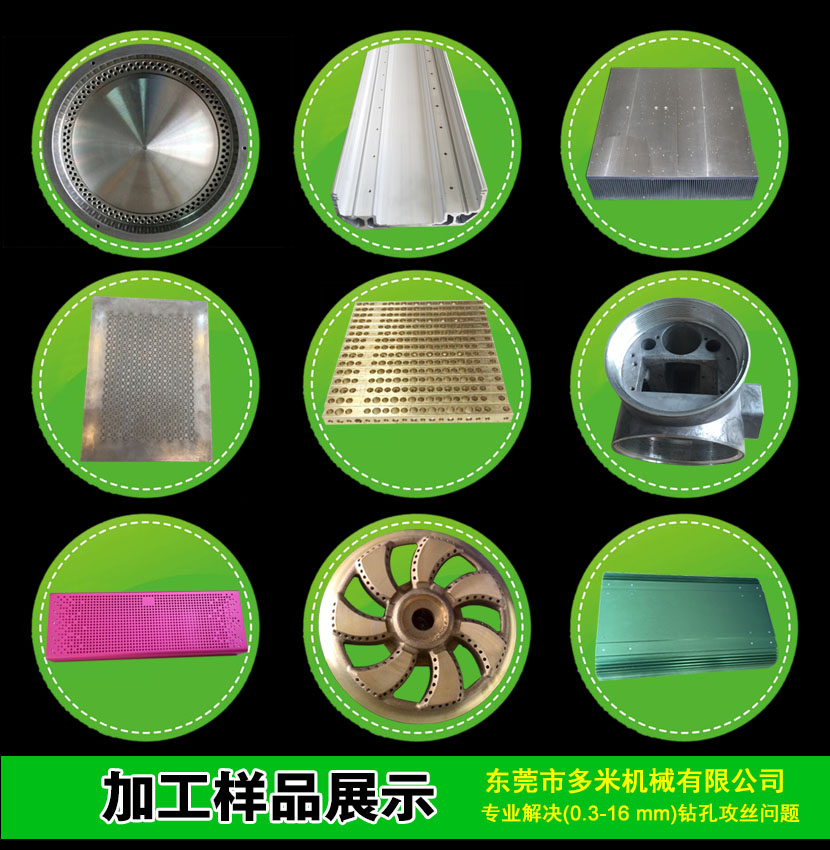 數(shù)控鉆孔機(jī)床圖片/數(shù)控鉆孔機(jī)床樣板圖 (3)