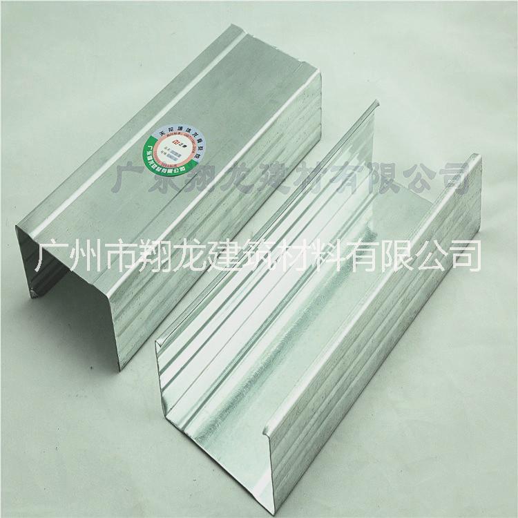 中山隔墻豎骨輕鋼龍骨廠家地骨價格圖片