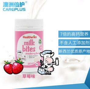 Healtheries賀壽利草莓圖片/Healtheries賀壽利草莓樣板圖 (1)