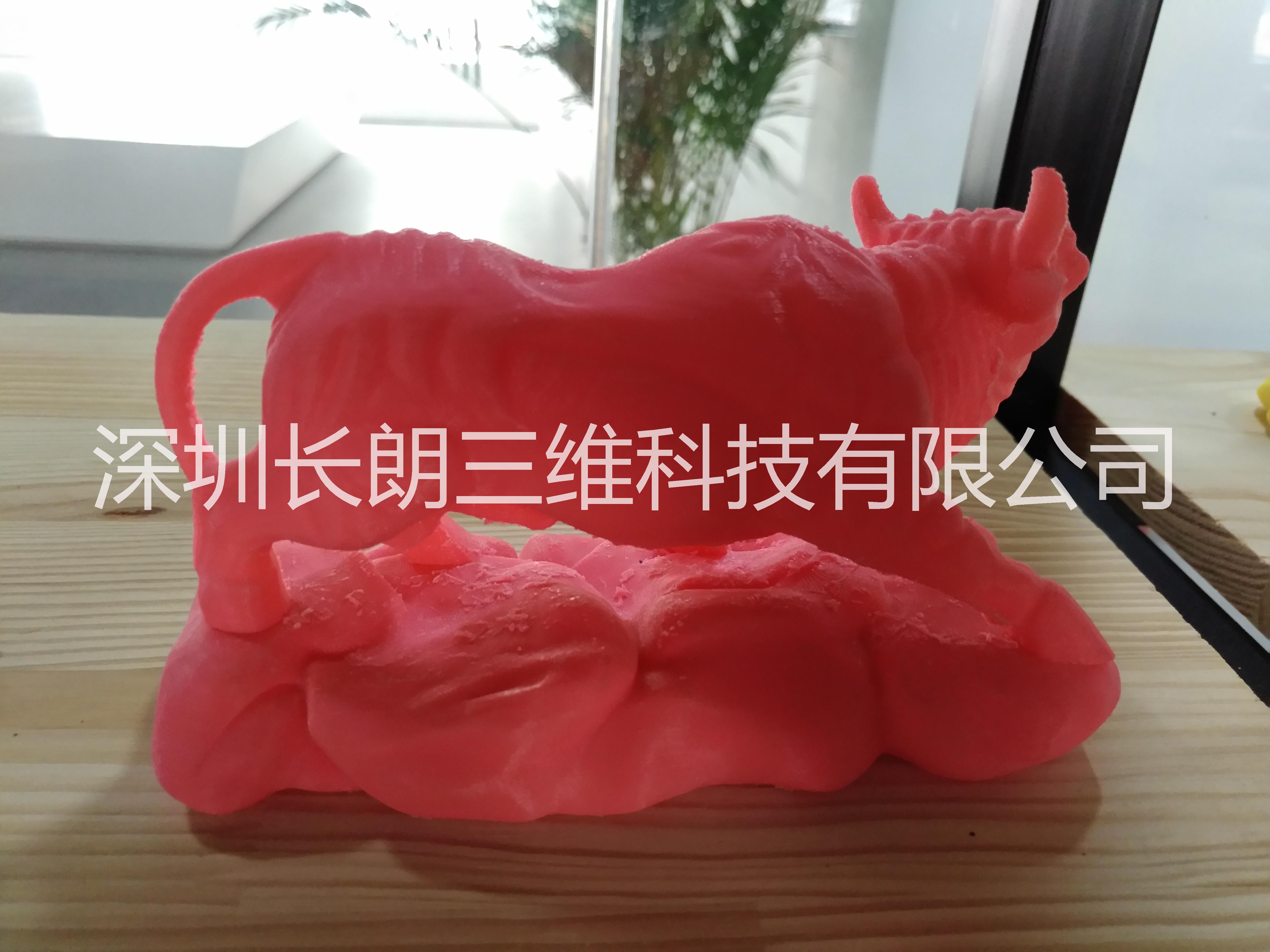 3D打印玩偶，长朗三维，长朗三维公司，长朗三维价格