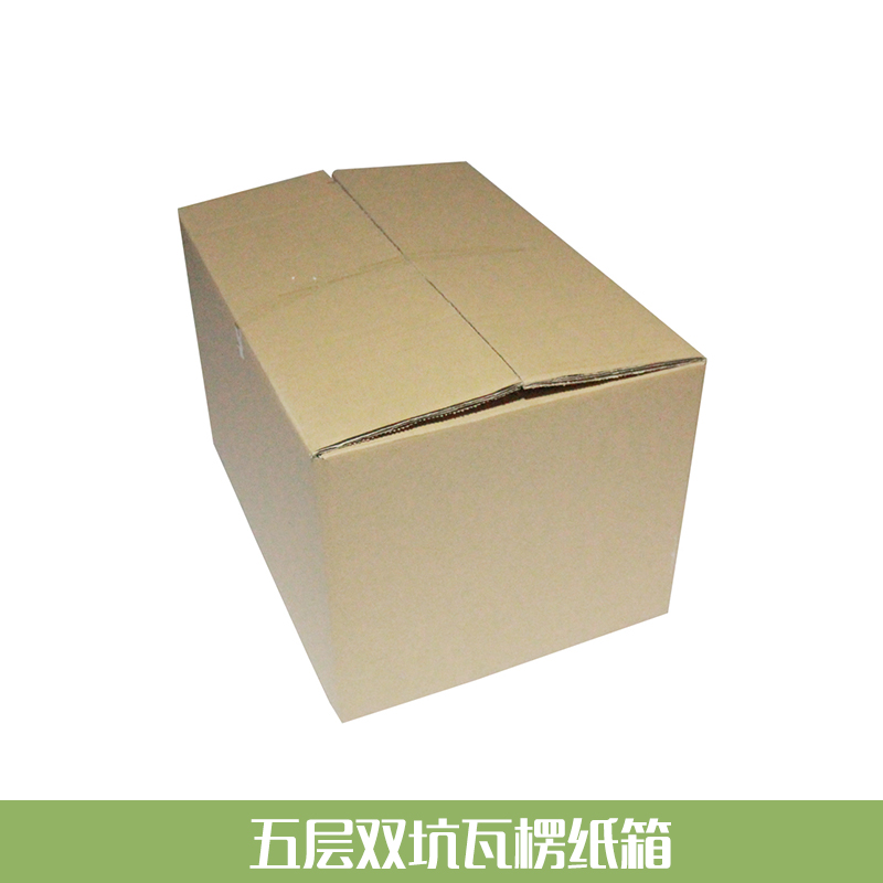瓦楞紙箱圖片/瓦楞紙箱樣板圖 (2)