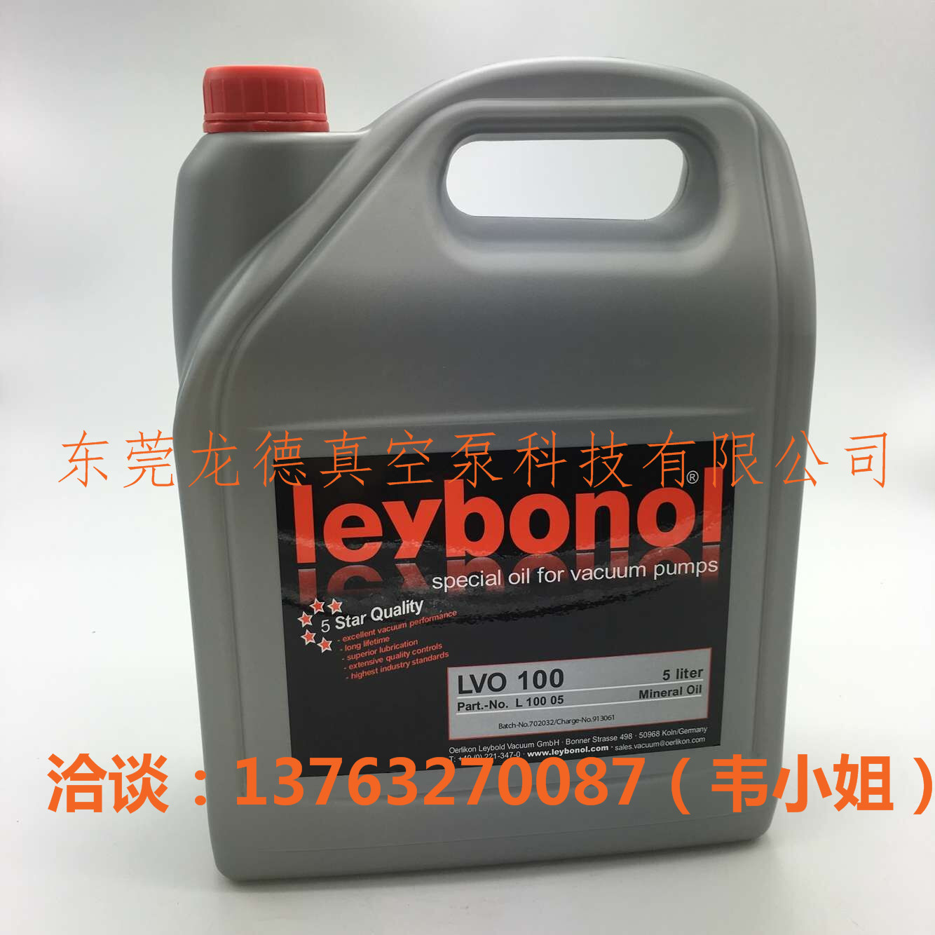 供應(yīng)原裝萊寶真空泵油 萊寶LVO100  LVO130真空泵油 原裝萊寶真空泵油LVO系列